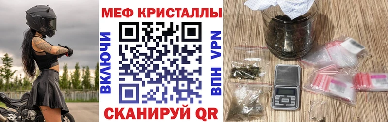 Купить наркоту Чегем hydra ссылка Alpha PVP Мефедрон Бошки Шишки ГАШИШ