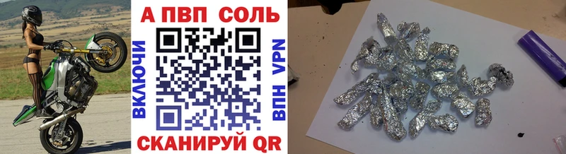 KRAKEN рабочий сайт  Чегем  Alpha PVP крисы CK  закладка 