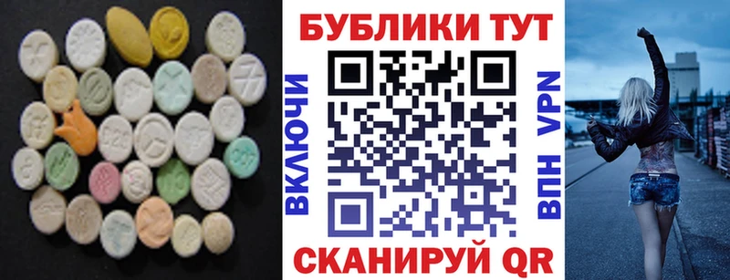 гидра как войти хочу наркоту Чегем ЭКСТАЗИ бентли