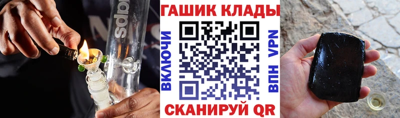 где продают   мега ТОР  ГАШИШ гарик  Чегем 