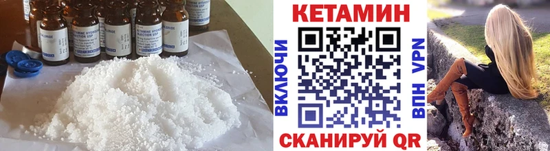 Кетамин VHQ  KRAKEN ссылка  Чегем  сколько стоит 