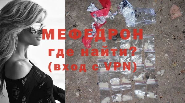 МДМА Абаза
