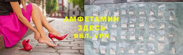 герыч Абдулино