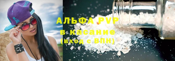 герыч Абдулино