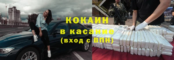 марки lsd Абинск
