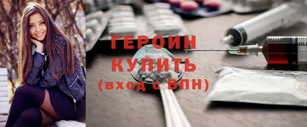 МДМА Абаза