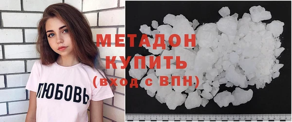 герыч Абдулино