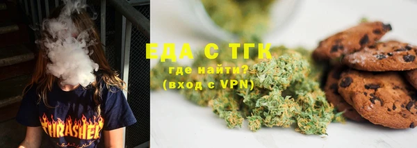 МДМА Абаза