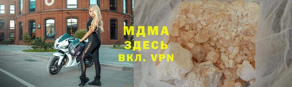 герыч Абдулино