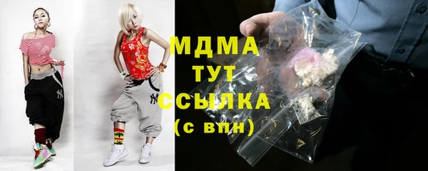 герыч Абдулино