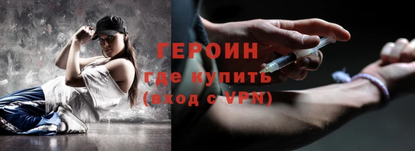 МДМА Абаза