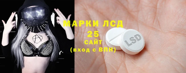 марки lsd Абинск
