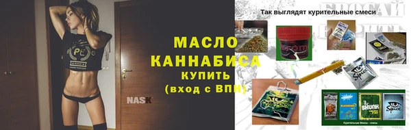 МДМА Абаза