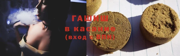 МДМА Абаза