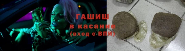МДМА Абаза