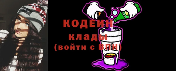 МДМА Абаза