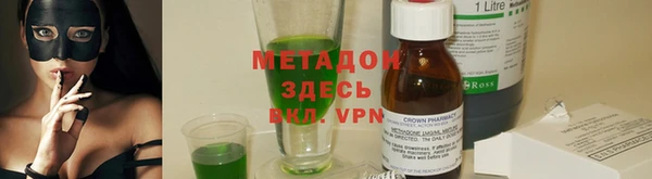 марки lsd Абинск