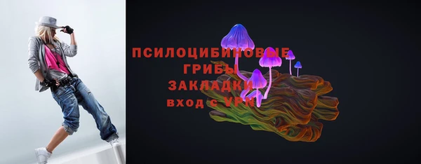 МДМА Абаза