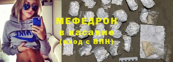 МДМА Абаза