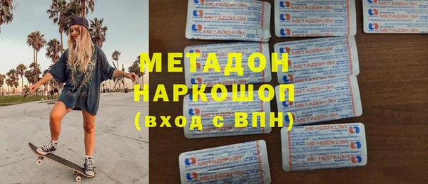 марки lsd Абинск