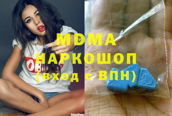 герыч Абдулино