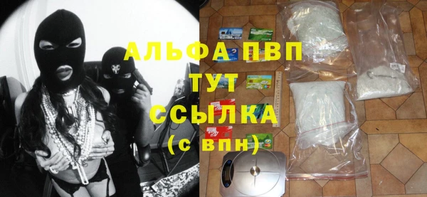 герыч Абдулино