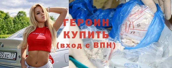 герыч Абдулино