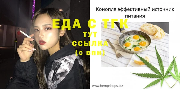 марки lsd Абинск