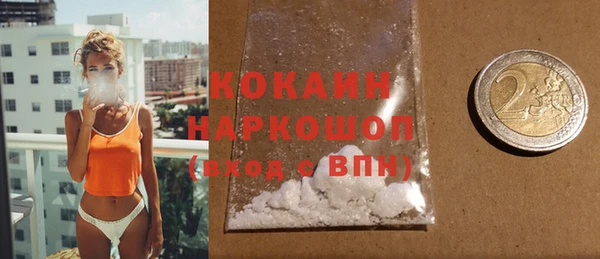 марки lsd Абинск