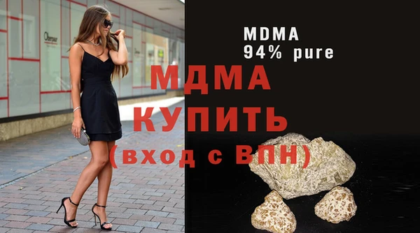 марки lsd Абинск