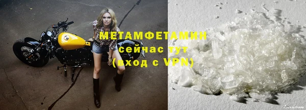 МДМА Абаза