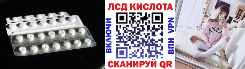 сайты даркнета Telegram  Чегем  LSD-25 экстази ecstasy  ссылка на мегу зеркало 
