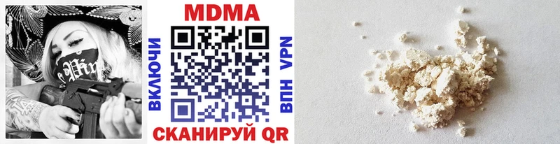 цена Чегем гидра ONION MDMA молли