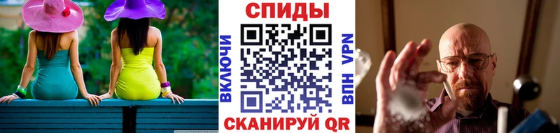 МЕТАМФЕТАМИН витя  Чегем 