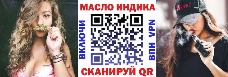 Дистиллят ТГК гашишное масло  купить  сайты  Чегем 